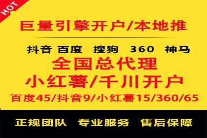 案例分析：如何通过百度推广实现精准引流